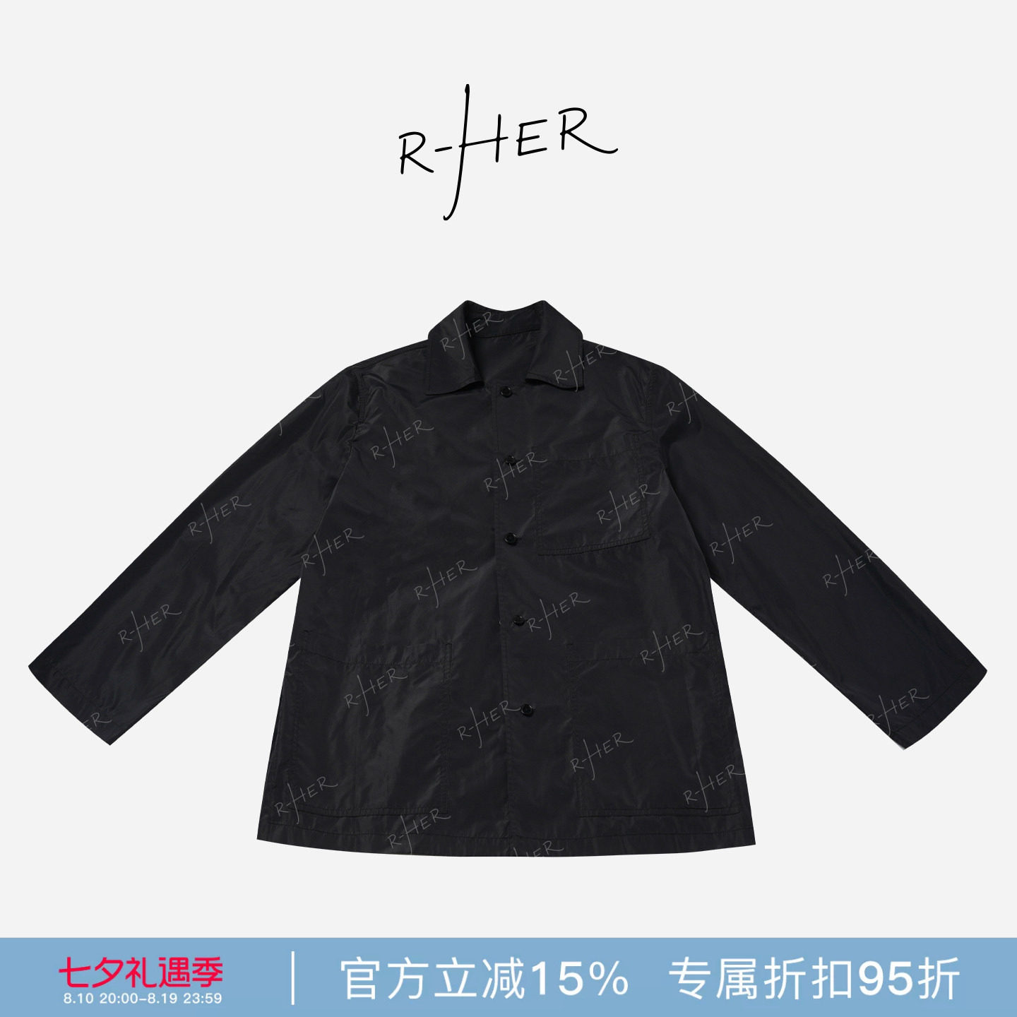 RHER STUDIO“廓摆辰风”春秋时尚简约百搭翻领中长款风衣外套WYY