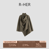 RC25100115 山羊绒羊毛莱赛尔静奢慵懒针织开衫 HER 雅绒云披