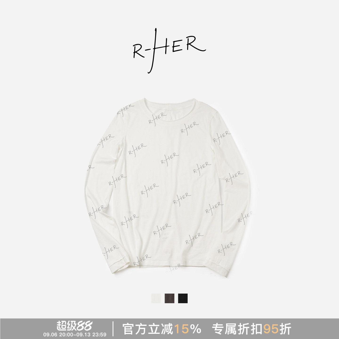 RHER STUDIO 圆领长袖宽松显瘦休闲百搭内搭打底衫纯色上衣TT130