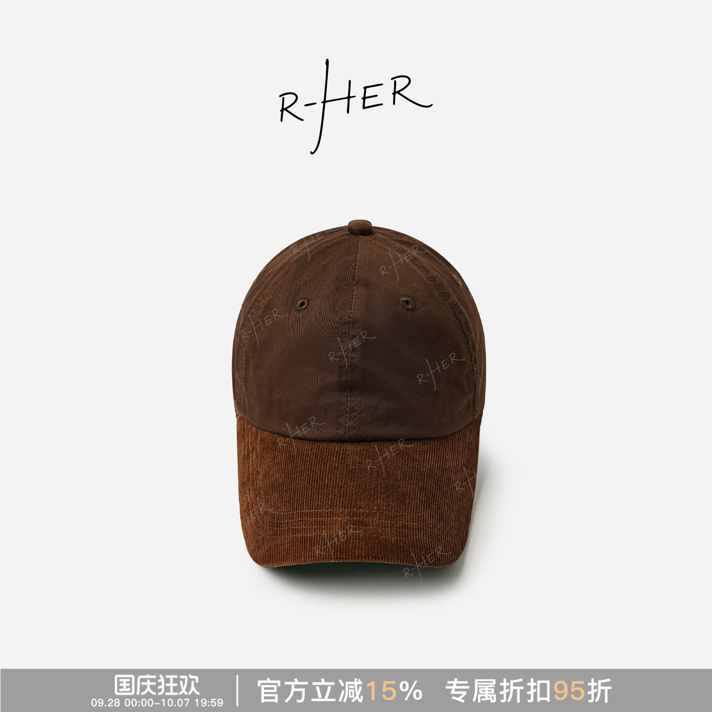 RHER STUDIO 复古百搭休闲灯芯绒牛皮后袢棒球帽鸭舌帽O3029