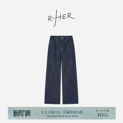 R-HER“丹宁原牛”时尚丹宁高腰休闲裤子春夏水洗弹力牛仔裤K8030