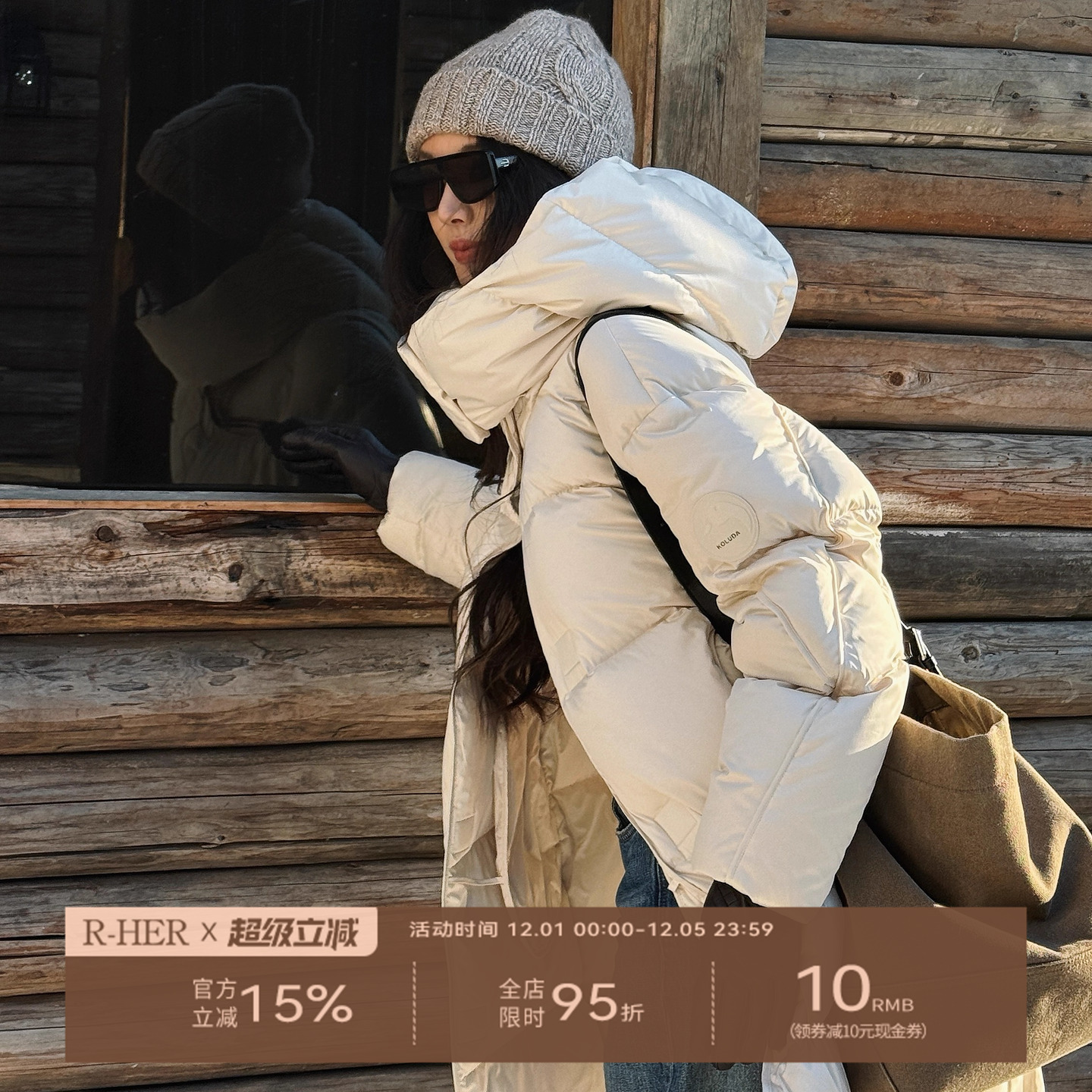 R-HER“松涧雾绒”95白鹅绒2025新款百搭连帽保暖长款菱格羽绒服