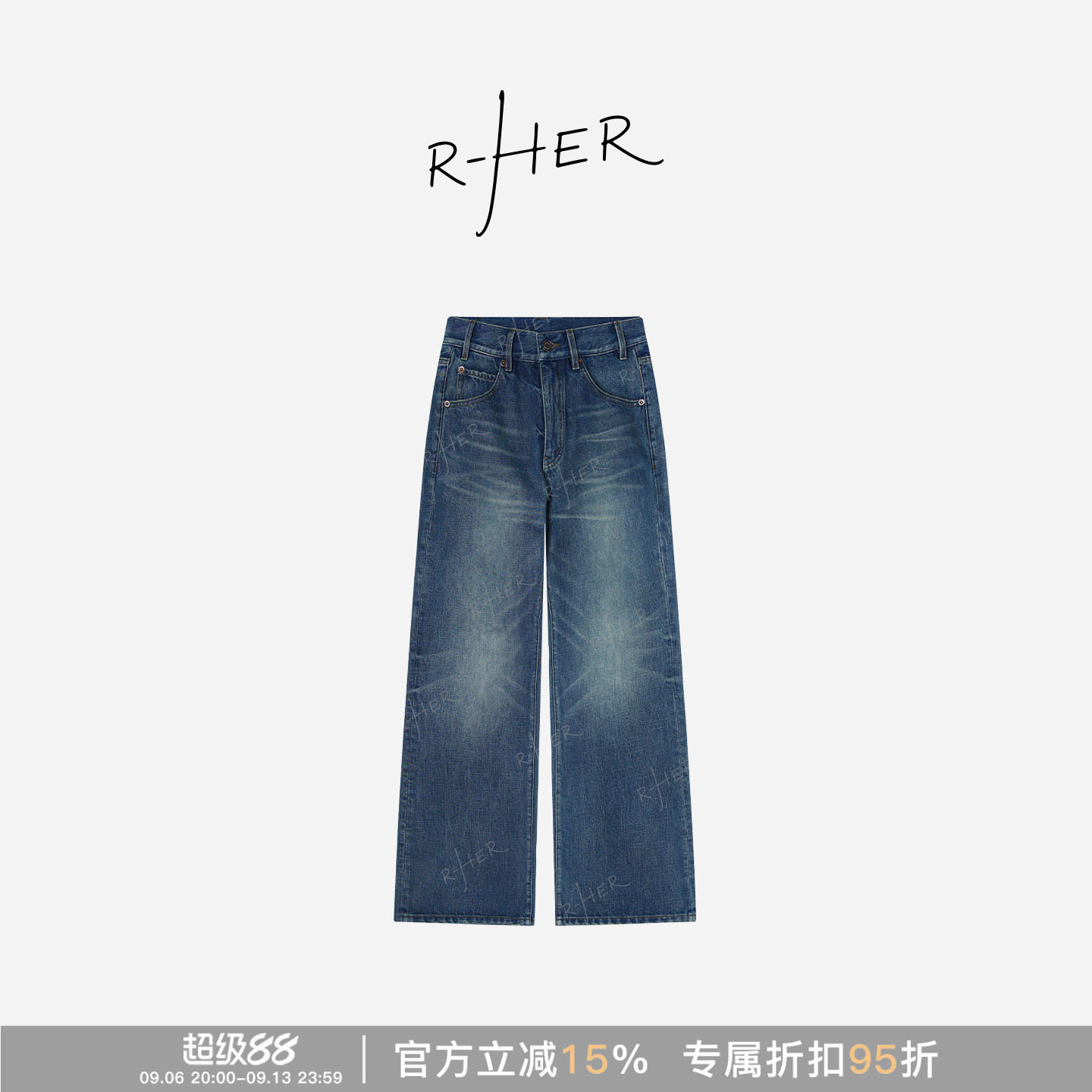 R-HER“爵士蓝调”春夏休闲高腰直筒裤女时尚水洗复古牛仔裤