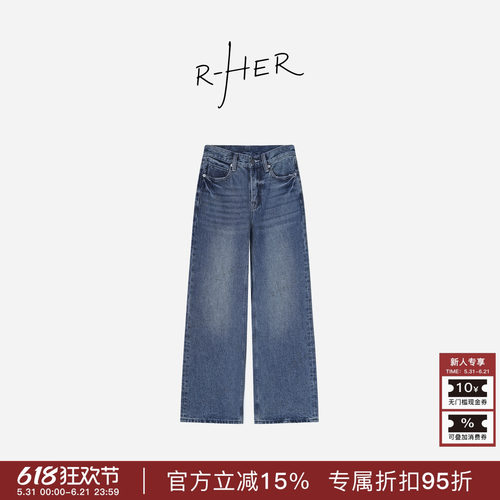 R-HER“浅蓝直筒”春夏时尚无弹宽松高腰休闲浅蓝直筒牛仔裤