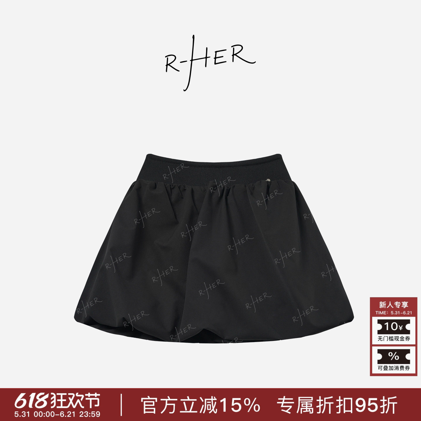 RHER STUDIO“仲夏夜曲”夏季少女风高腰显瘦百搭A字半身短裙K721