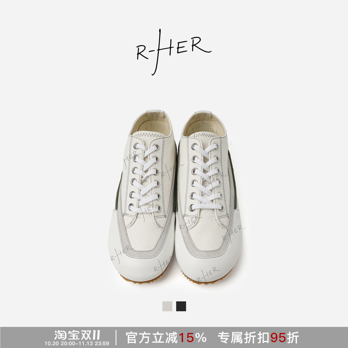 RHER STUDIO 撞色厚底复古休闲百搭低帮系带运动帆布鞋