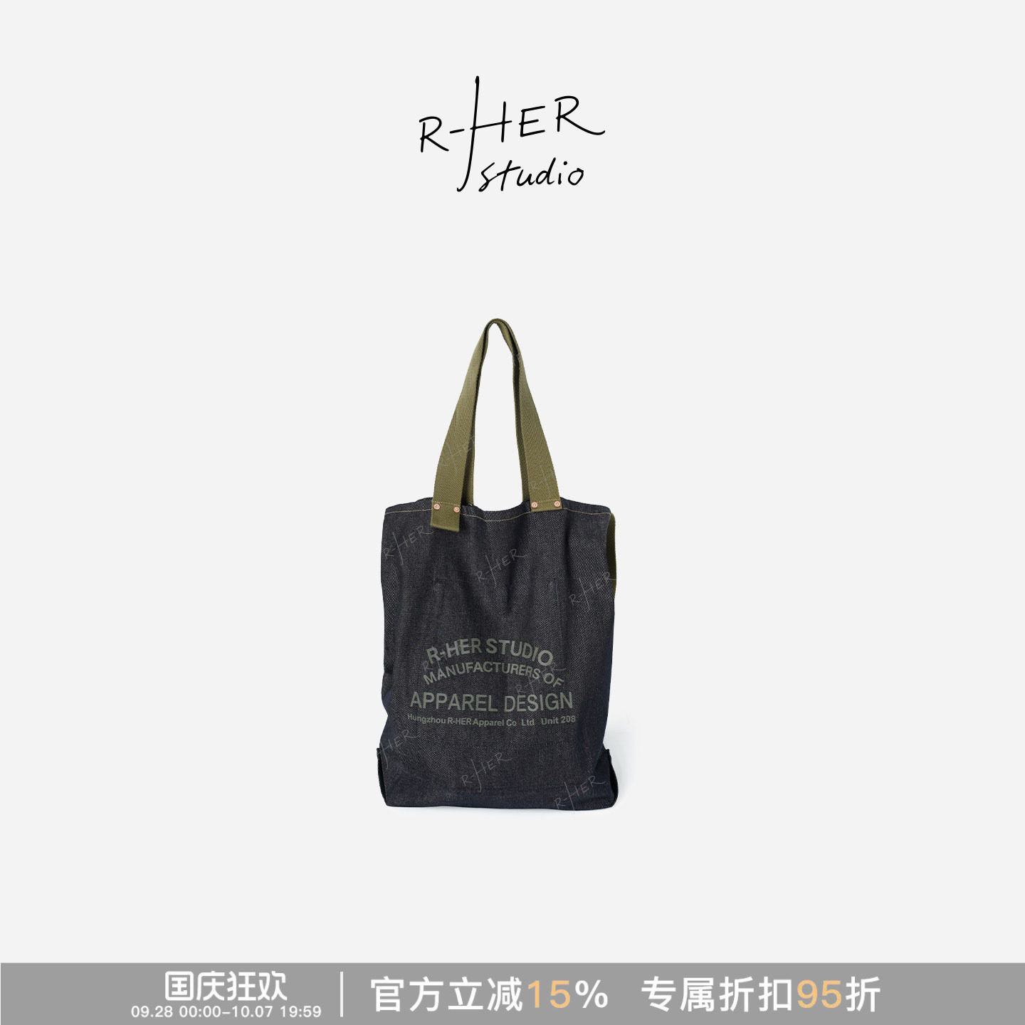 RHER STUDIO“兜着走”百搭大容量单肩斜挎通勤复古休闲托特包B91
