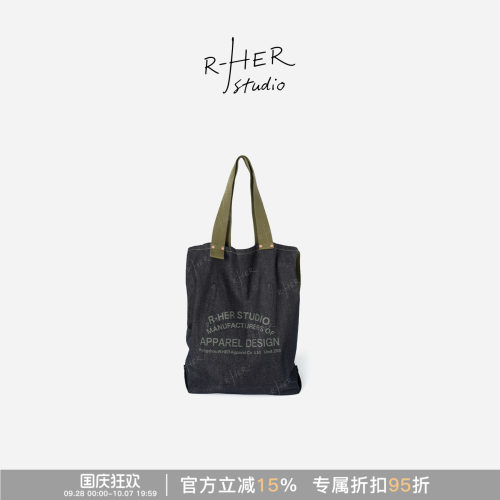 RHER STUDIO“兜着走”百搭大容量单肩斜挎通勤复古休闲托特包B91
