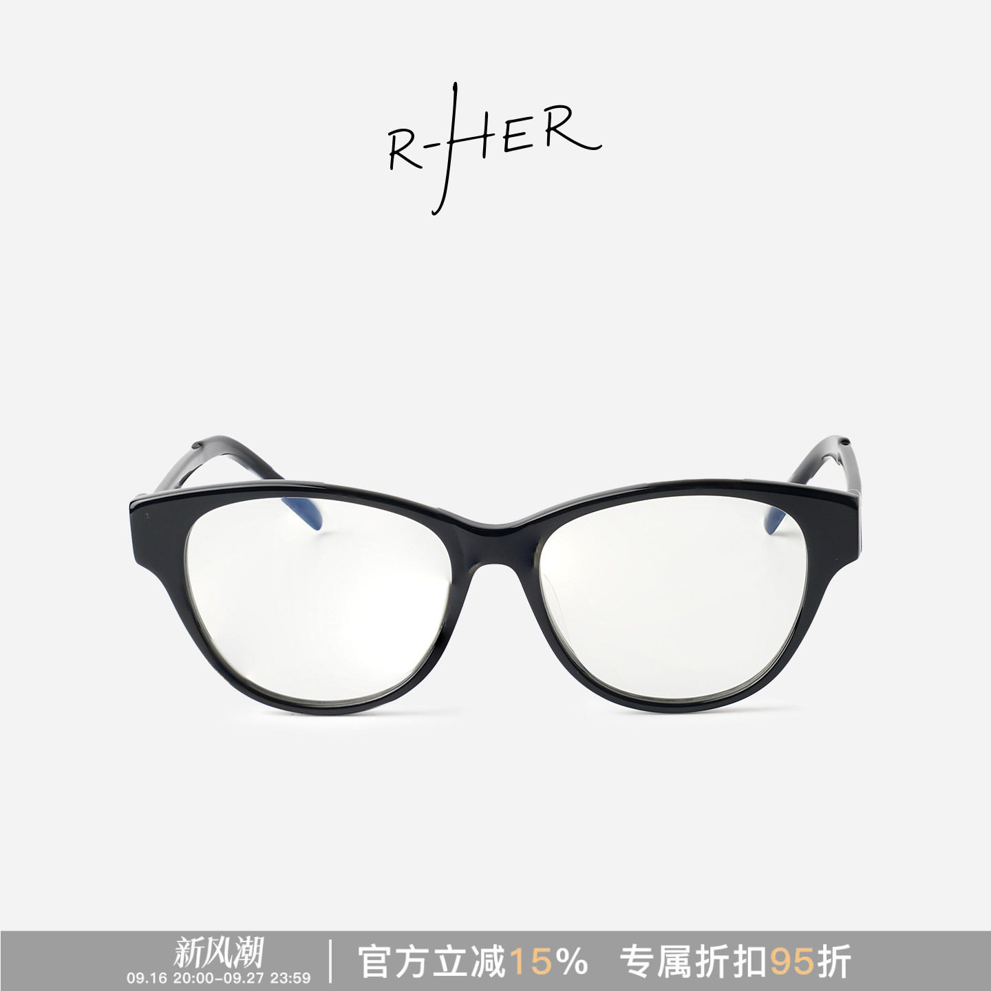 RHER STUDIO 意大利醋酸板材时尚法国高清树脂百搭素颜眼镜O5068