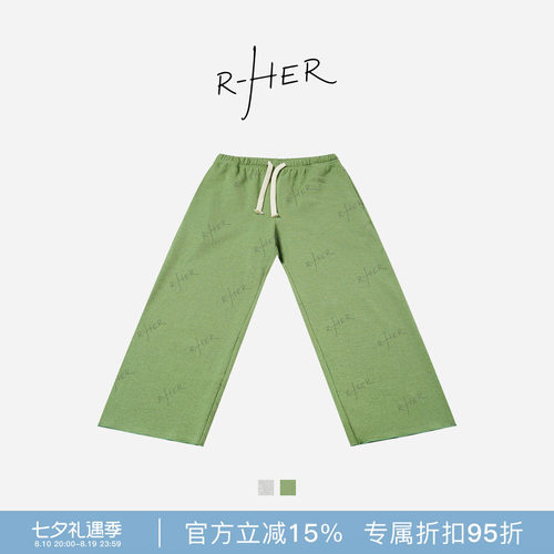RHER STUDIO“溜达裤 2.0”夏季高腰显瘦百搭宽松九分休闲裤K6863