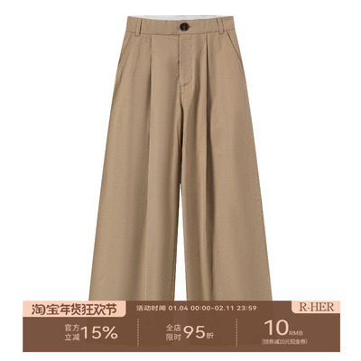 R-HER【秋约卡其长裤】恋夏风千金清冷感贵系洋气直筒阔腿裤子