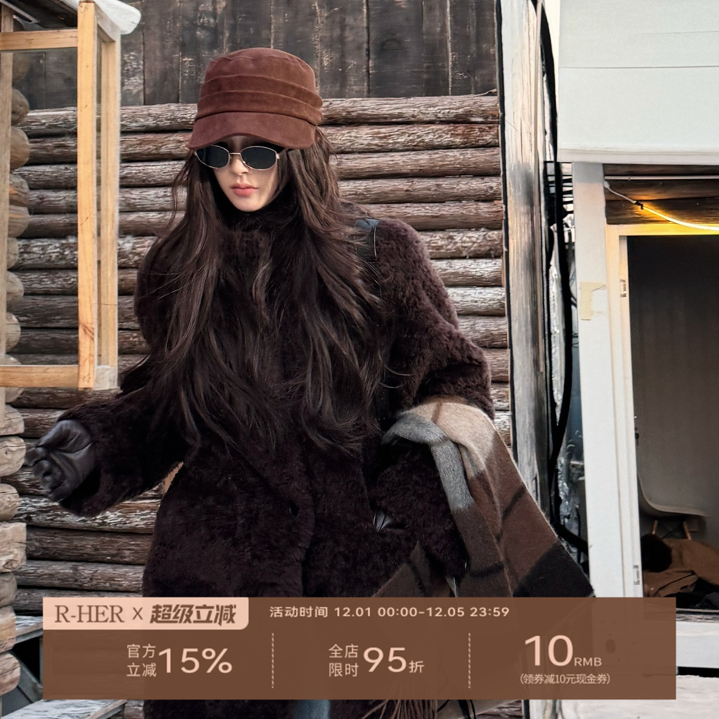 R-HER【羊毛立领衣】休闲立领羊毛气质百搭毛呢开衫上衣RZ50C1686