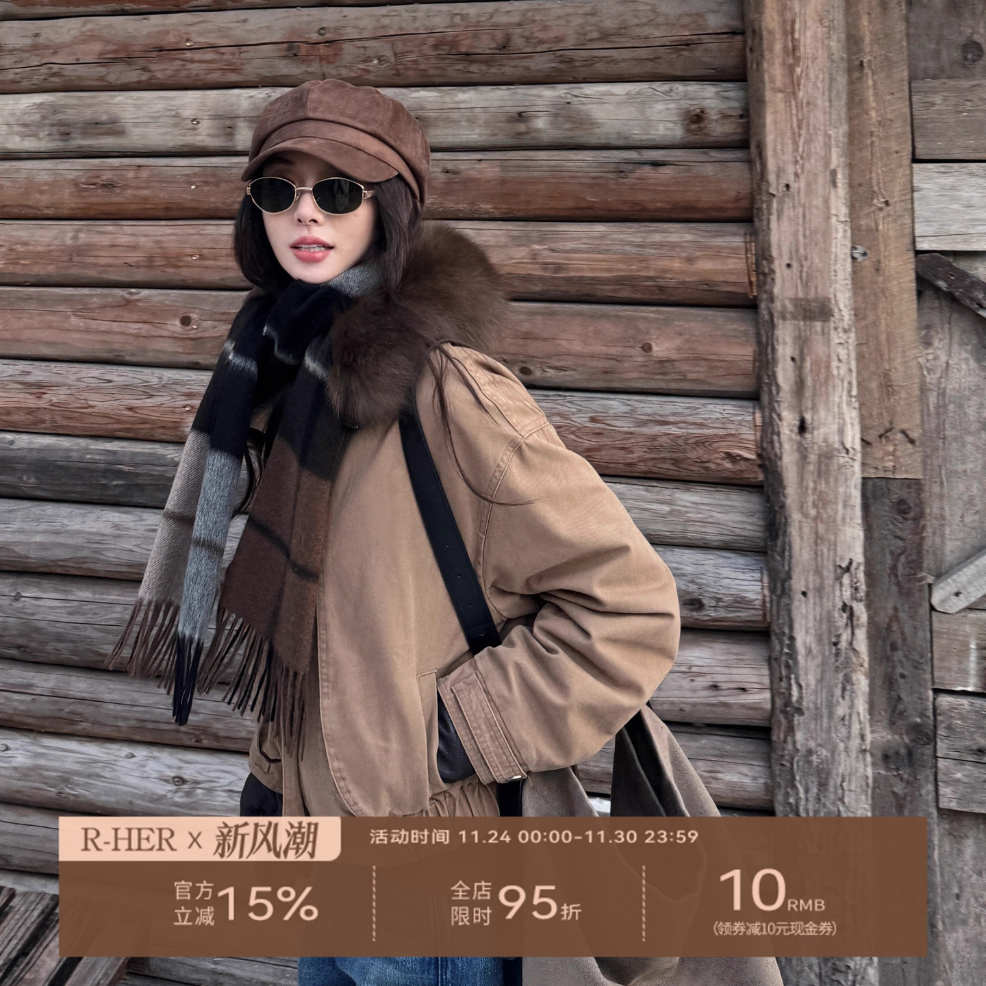 R-HER【狐领鹅绒】轻奢设计高级感狐狸大毛领90鹅绒服外套RZ50C16