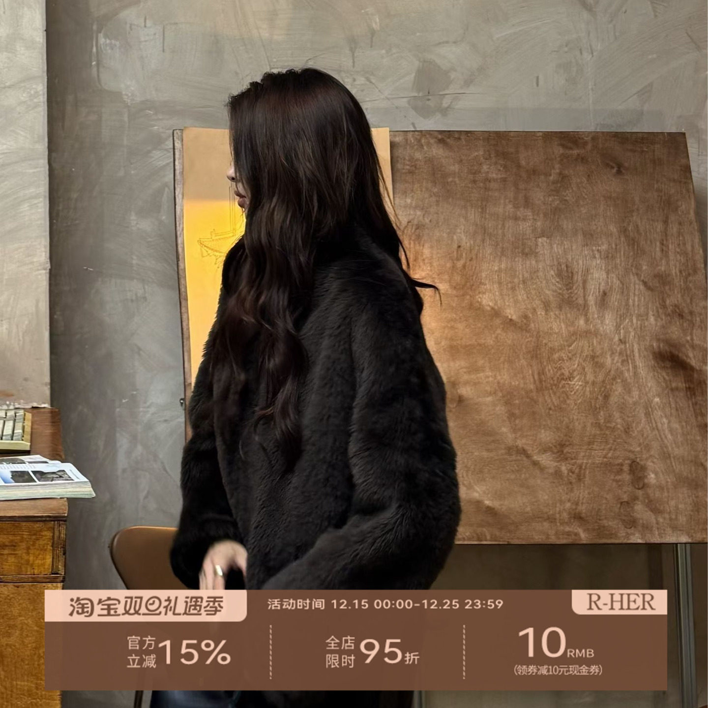 R-HER【棕绒系带】气质轻奢时尚宽松收腰羊皮毛一体外套RP50C8018