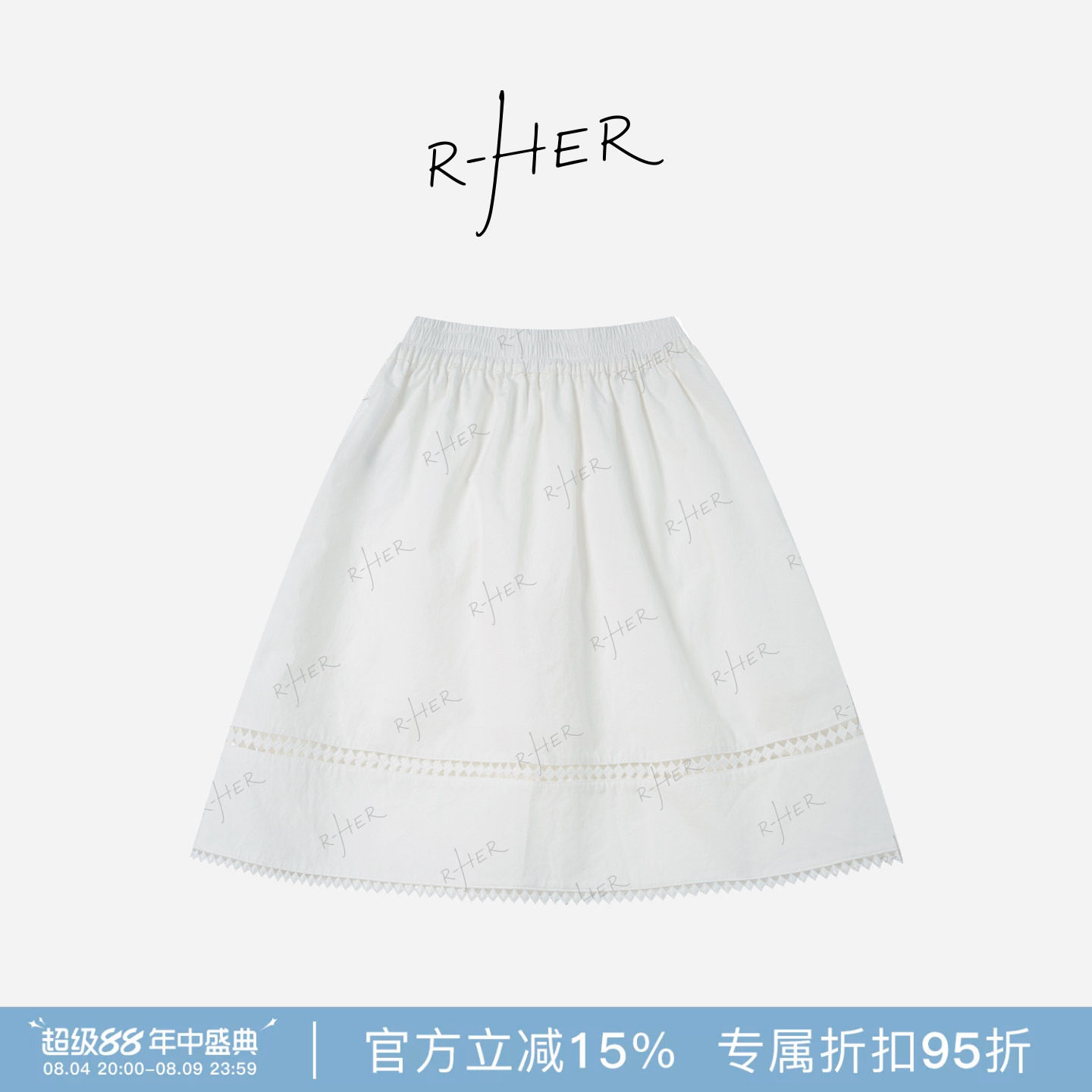 RHER STUDIO“花边半裙”夏季拼接中长半身裙百搭显瘦通勤适用QL0