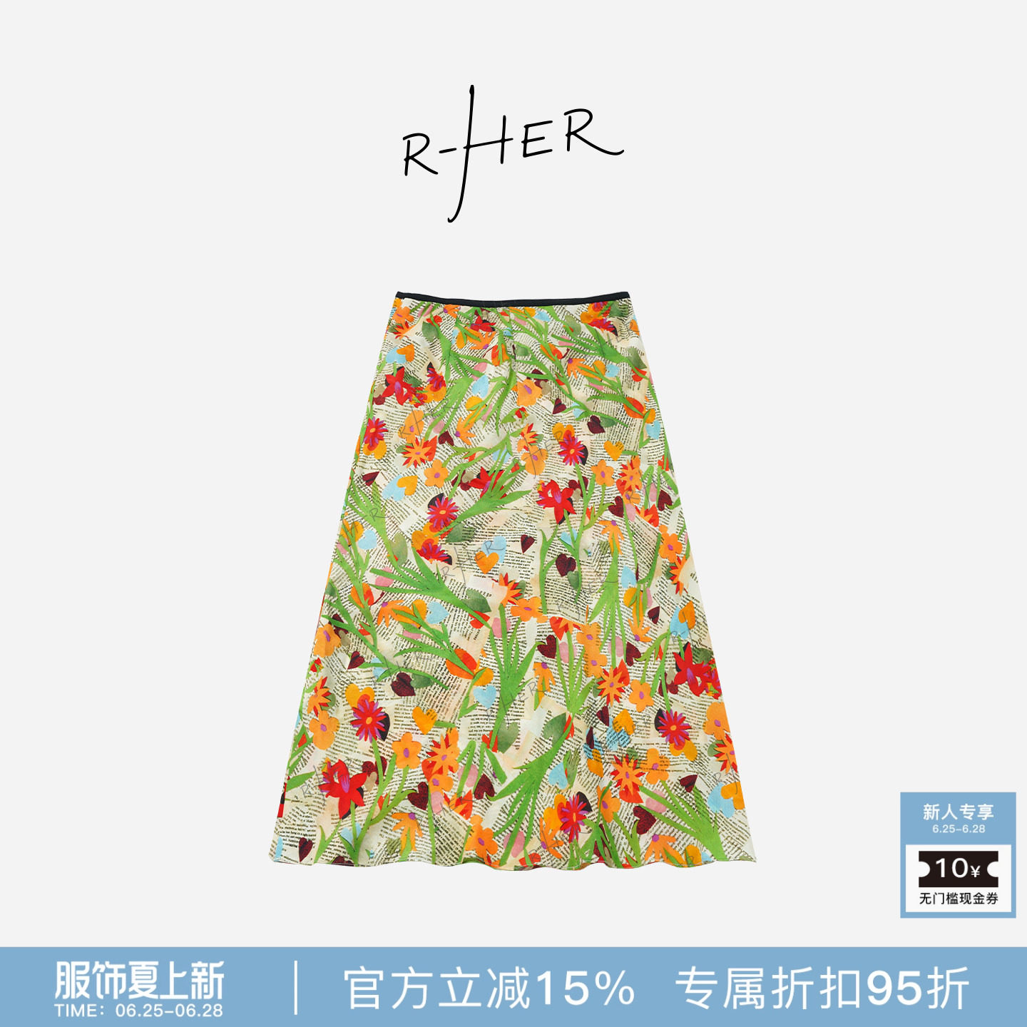 RHER STUDIO“莫奈花园”夏季法式优雅高腰百搭显瘦花卉半身裙QL0