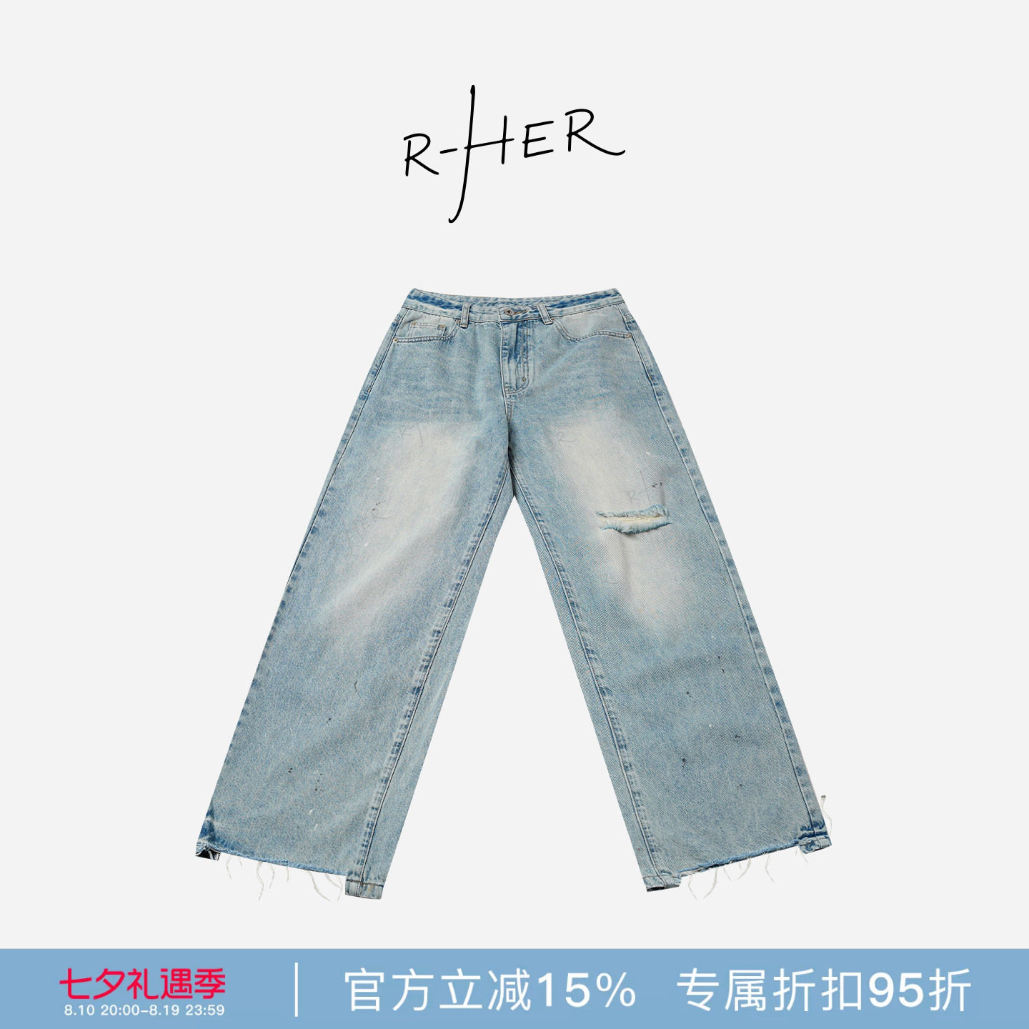RHER STUDIO“海盐芝士”夏季复古破洞水洗显瘦直筒阔腿牛仔裤K52