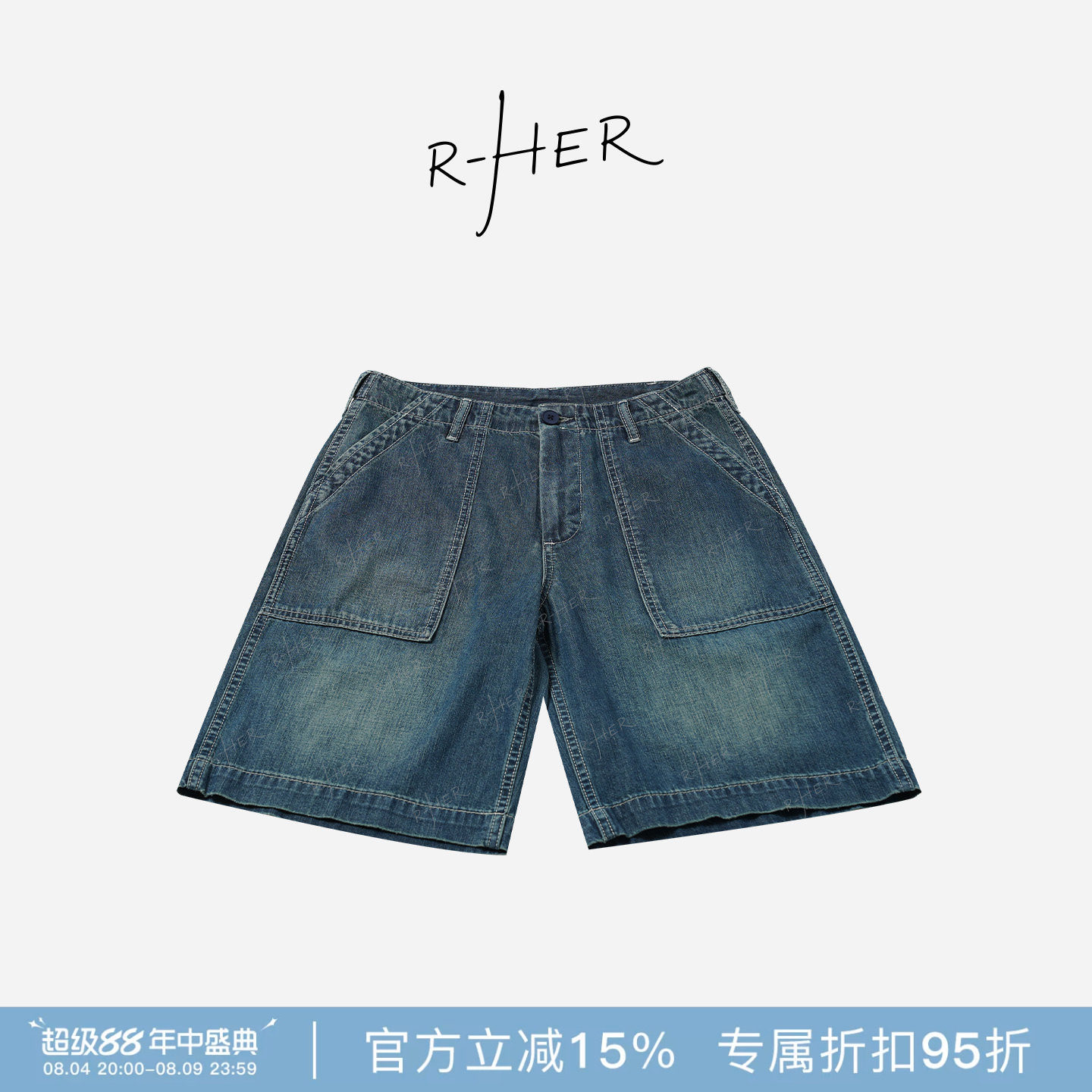 RHER STUDIO“阔袋靛蓝”夏季潮牌宽松休闲五分中裤牛仔短裤K2598