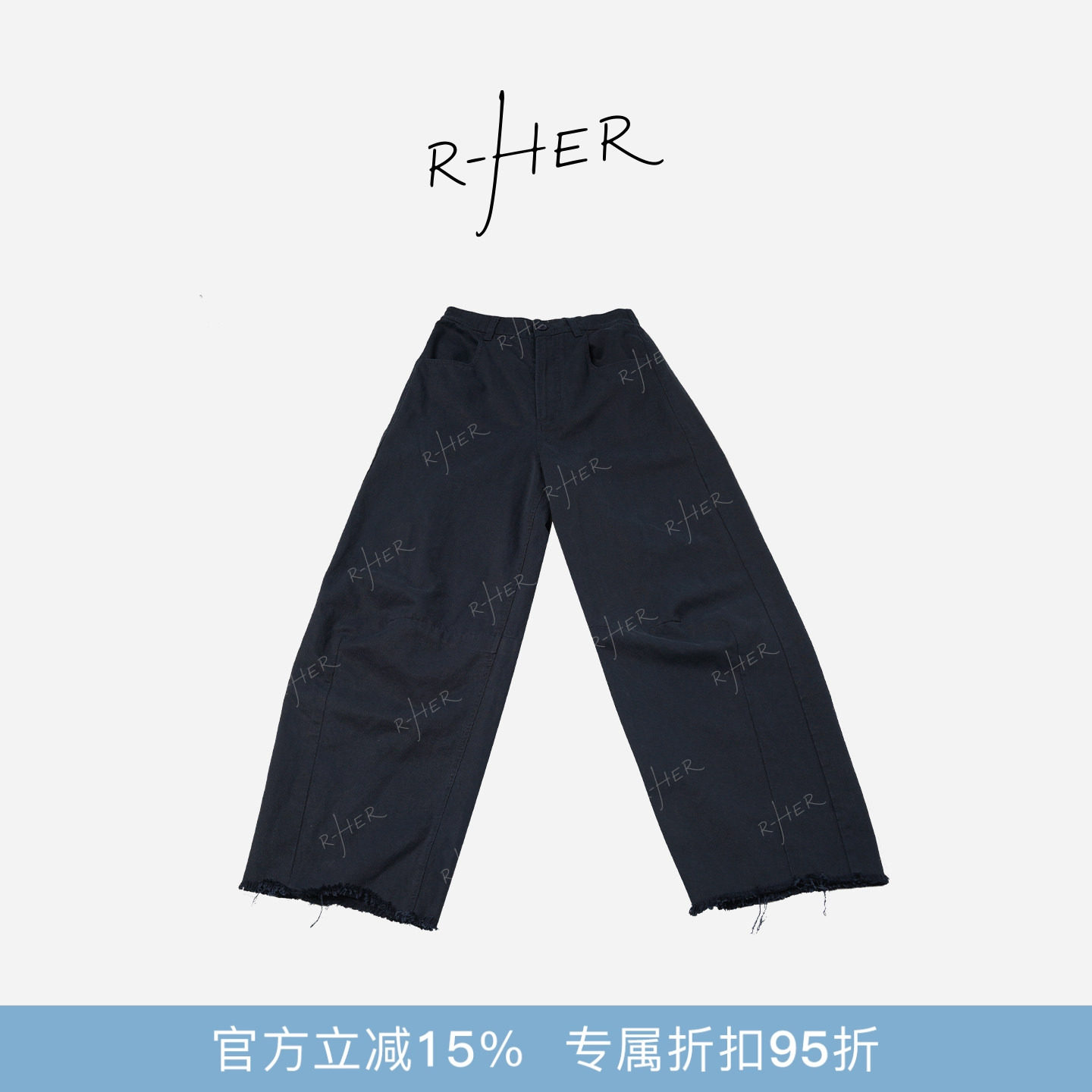 RHER STUDIO“碎边蓝牛”多巴胺亮色系宽松阔腿水洗蓝色牛仔裤KMM