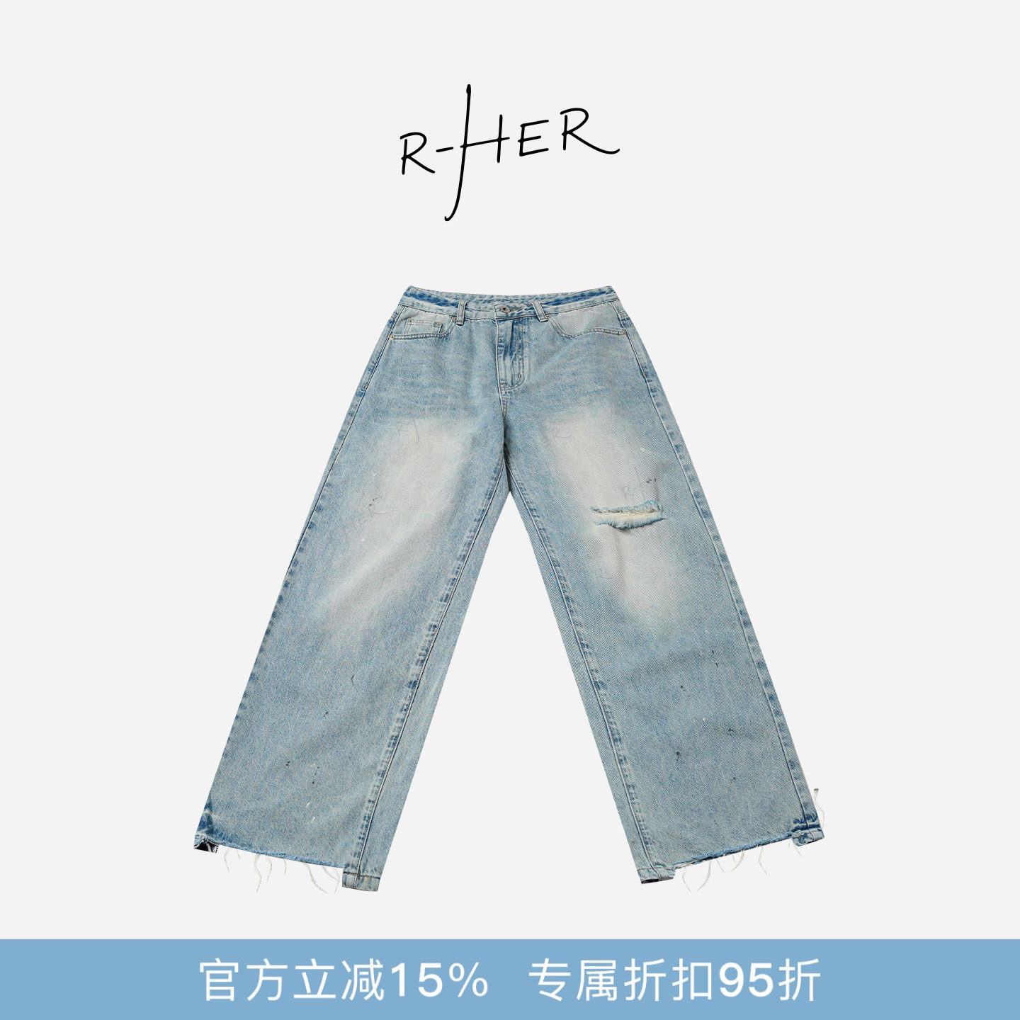 RHER STUDIO“海盐芝士”夏季复古破洞水洗显瘦直筒阔腿牛仔裤K52