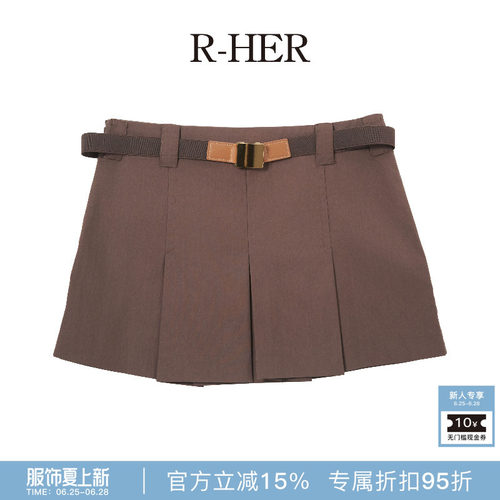 R-HER【可可压褶】夏季新款纯欲慵懒风女装高腰时尚气质咖色短裙