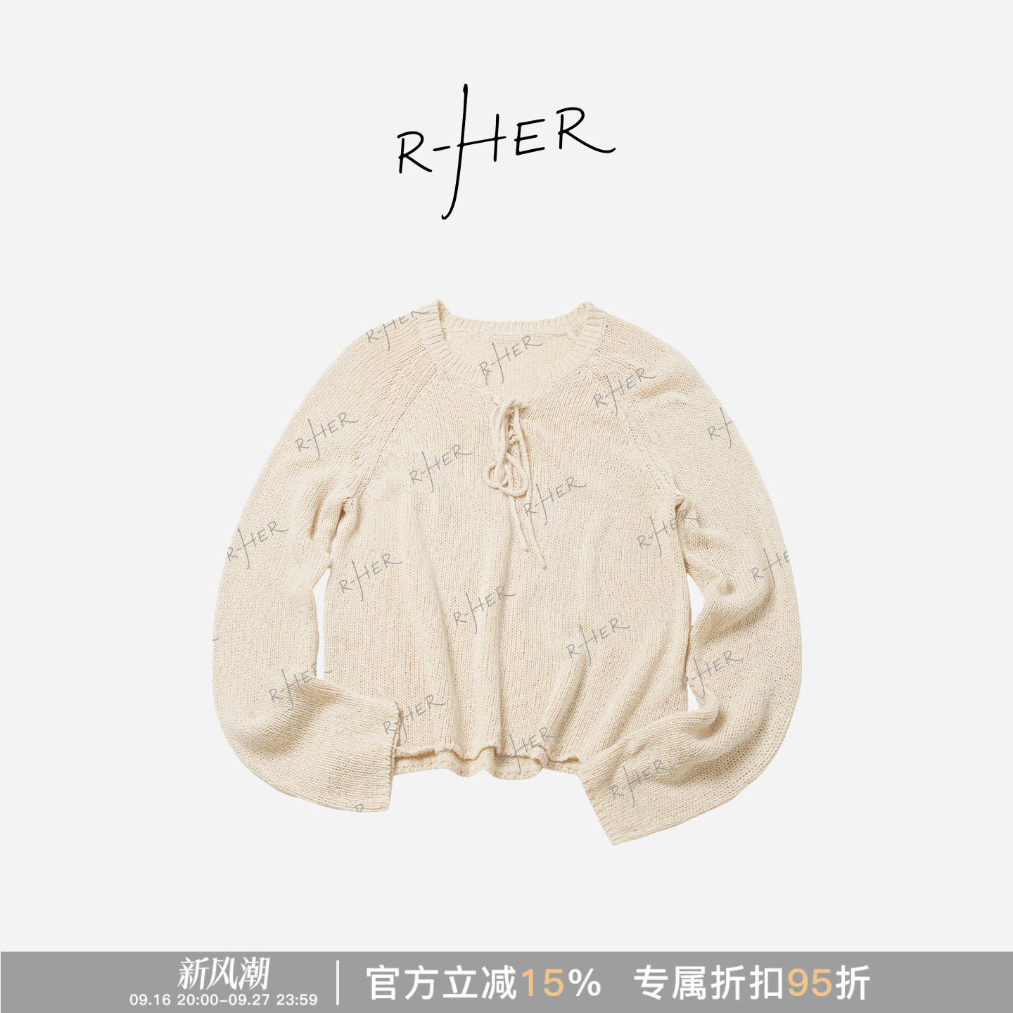 RHER STUDIO”系带v领“秋冬慵懒宽松保暖插肩袖针织毛衫毛衣SS52