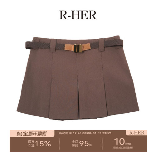 R-HER【可可压褶】夏季新款纯欲慵懒风女装高腰时尚气质咖色短裙