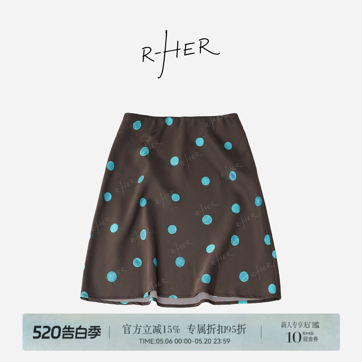 RHER STUDIO“波点绸裙”春夏气质百搭设计显瘦短款A字半身裙Q593