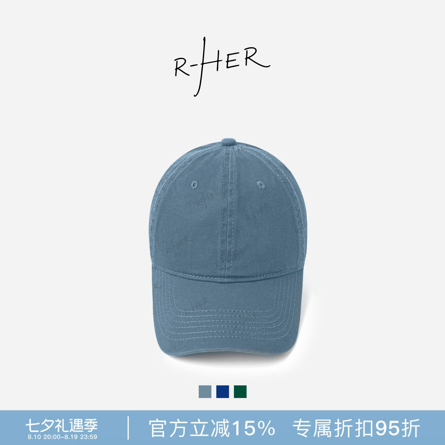 RHER STUDIO“”纯色简约显脸小百搭软顶遮阳休闲棒球鸭舌帽O8078