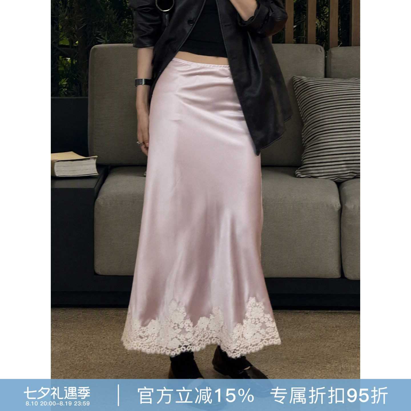 RHER STUDIO“蕾丝花尾”醋酸法式优雅垂感鱼尾半身裙包臀裙Q1122