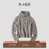 HER 柔织麻花 绵羊毛半开襟堆堆领绞花时尚 百搭套头针织衫