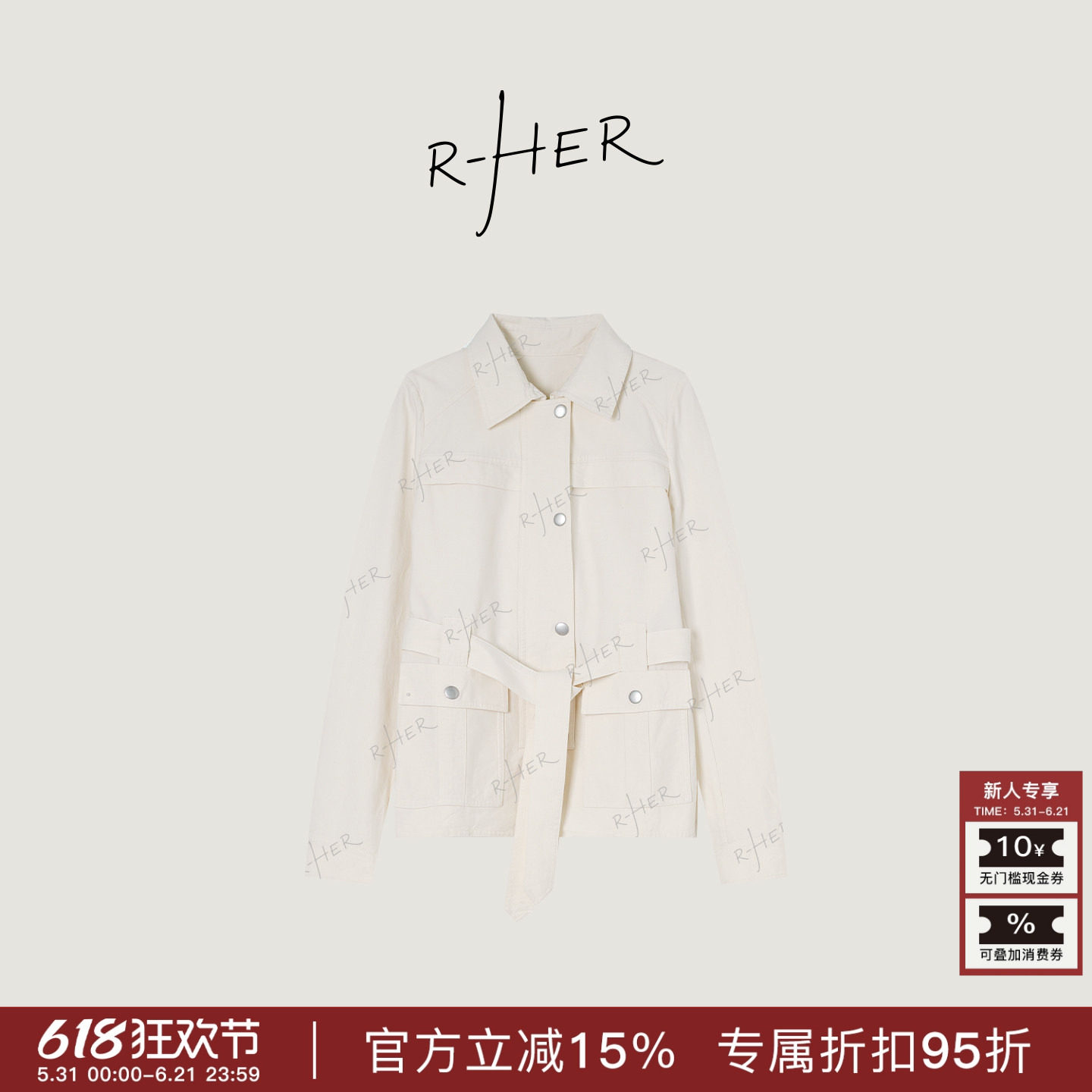 RHER STUDIO&ldquo;米兰冷光&rdquo;米白色翻领高级感短外套女腰带法式夹克
