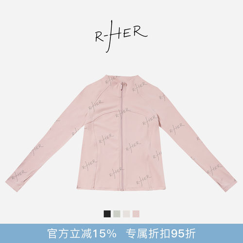 RHER STUDIO“轻量防晒”凉感透气修身显瘦瑜伽外套女长袖W2730