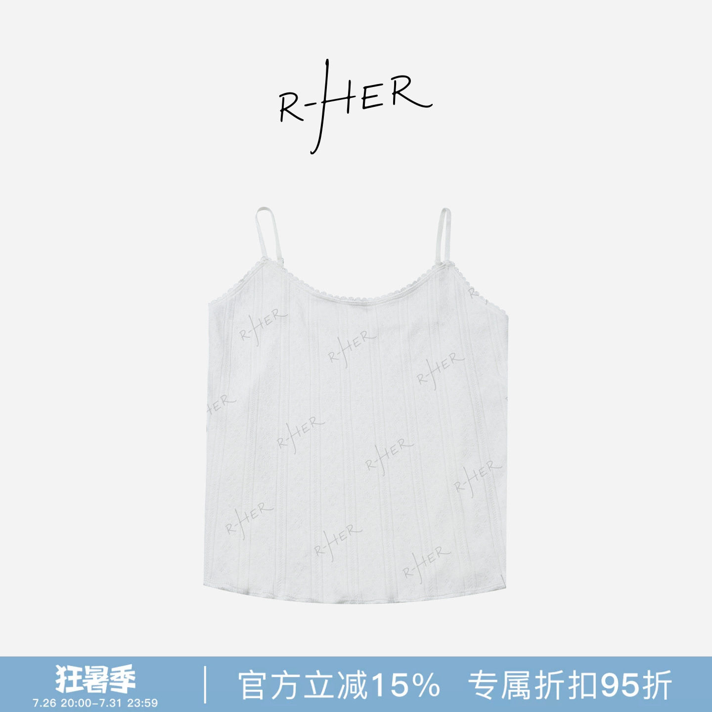 RHER STUDIO“纯棉纹理”夏季新款休闲百搭遮肉显瘦吊带背心D0007