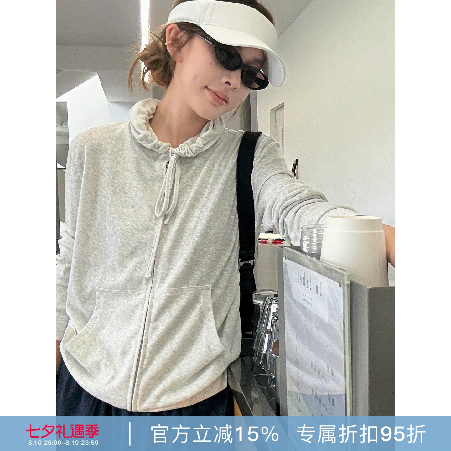 RHER STUDIO“雾灰帽衫”春夏新款轻薄百搭连帽宽松显瘦外套W03NB