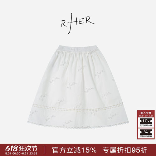 RHER STUDIO“花边半裙”夏季拼接中长半身裙百搭显瘦通勤适用QL0