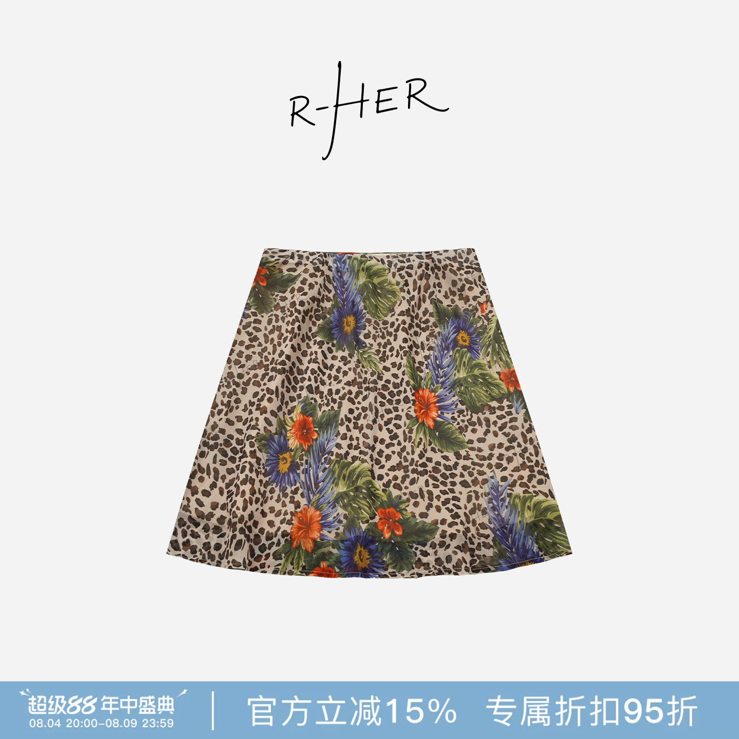RHER STUDIO“油画印花”夏季新款高腰显瘦百搭A字半身裙Q2301