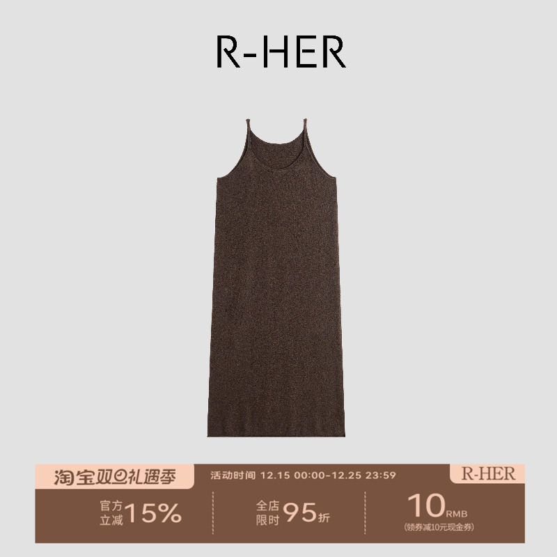 R-HER【暖棕针织】纯色牦牛毛休闲牦牛绒直筒针织裙RD25093005