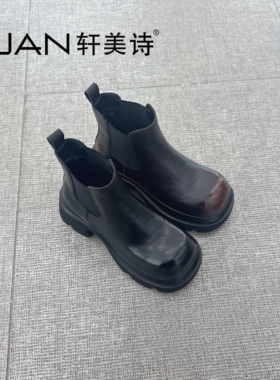 轩美诗2025新款秋冬复古百搭舒适休闲鞋切尔西靴女鞋70513