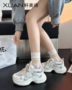 轩美诗2026新款 女80093 真皮网面拼色系带厚底老爹休闲运动鞋