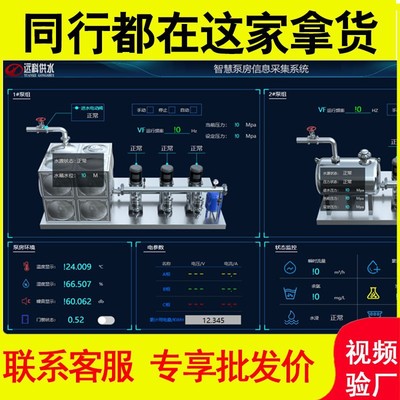 恒压变频供水设备 箱式一体化户外型号泵站 小区学校稳压给水泵