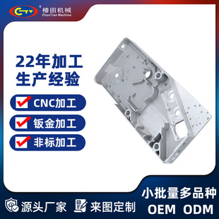 机底板喷墨打印零件机加工数控车床 来图定制不锈钢非标喷码