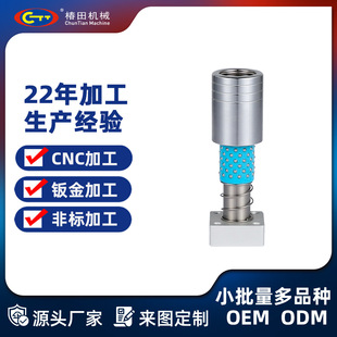 精密工业导柱导套零件数控车床非标件cnc机加工定制
