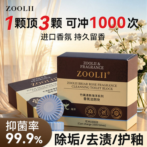 【商超同款爆卖】100%马桶去污
