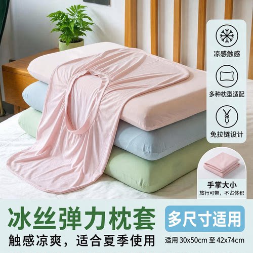 自带凉感，夏日必备