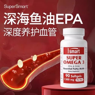 SuperSmart红宝石油软胶囊磷虾油Omega3北欧鱼油中老年浮游生物
