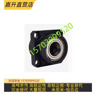 嵌入式双轴承BGSZB 带卡簧方法兰轴承座组件带座轴承S BFU41支撑