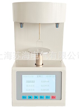 ZTZL2000自动界面张力测定仪 微量水分测定仪 自动表面张力仪现货