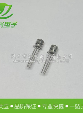 L14C2 硅光电晶体管 TO-18 ±40° 平头金属封装 PHOTOTRANSISTOR