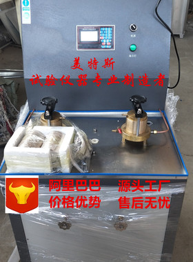 YSD-8岩石渗透仪供求岩石渗透仪 岩石渗透仪厂家直销